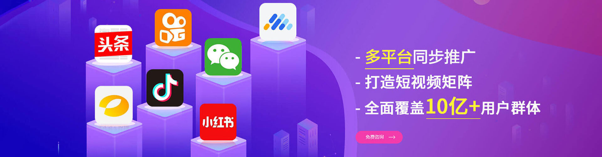 清江浦百度推广返点
