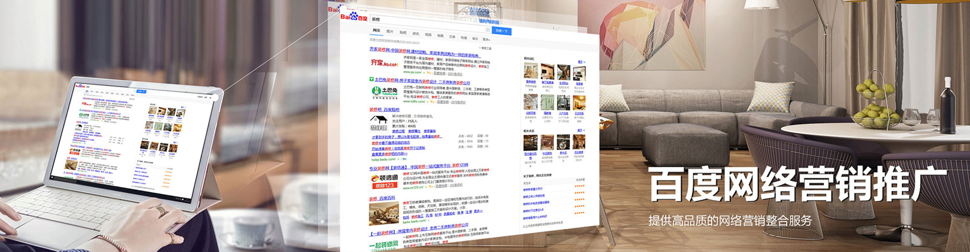 清江浦小红书信息流