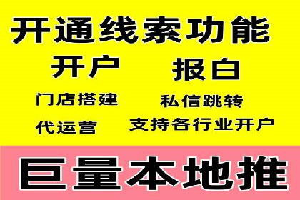 教育行业在抖音信息流推广中的成功实践